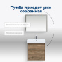 Тумба под раковину Aquanet Nova Lite 60 дуб рустикальный (2 ящика) Тумба под раковину Aquanet Nova Lite 60 дуб рустикальный (2 ящика)