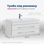 Тумба под раковину Aquanet Верона 100 белый (подвесная 2 ящика) Тумба под раковину Aquanet Верона 100 белый (подвесная 2 ящика)