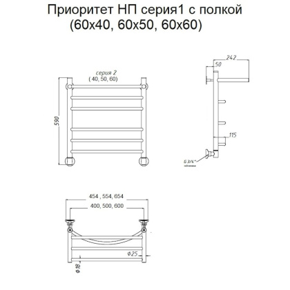 Полотенцесушитель Приоритет НП 1 П 60*50 (ЛЦ2)