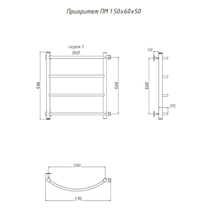 Полотенцесушитель Приоритет ПМ 1 50*60*50 (ЛЦ2)