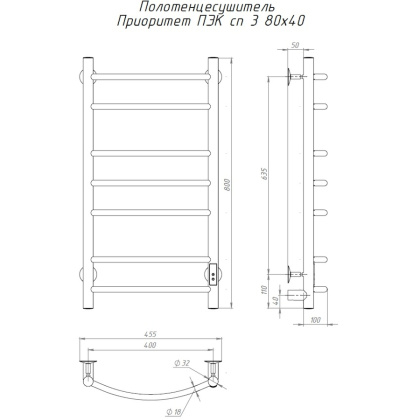 Полотенцесушитель Приоритет Пэк сп 3 80х40 32 мм