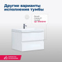 Тумба под раковину Aquanet Беркли 60 белый/дуб рошелье Тумба под раковину Aquanet Беркли 60 белый/дуб рошелье