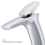Смеситель Для раковины, высокий F70A92000 Spirit 2.0