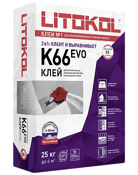 Клей цементный С2 LITOFLOOR K66