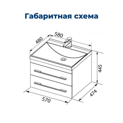 Тумба под раковину Aquanet Верона 58 белый (подвесная 2 ящика) Тумба под раковину Aquanet Верона 58 белый (подвесная 2 ящика)