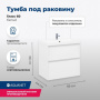 Тумба под раковину Aquanet Гласс 60 белый Тумба под раковину Aquanet Гласс 60 белый