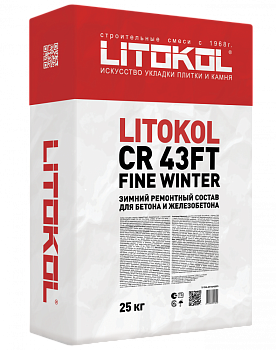 Защитный ремонтный состав LITOKOL CR43FT Fine Winter 25