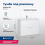 Тумба под раковину Aquanet Алвита 70 белый Тумба под раковину Aquanet Алвита 70 белый