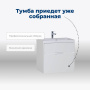 Тумба под раковину Aquanet Латина 70 белый (2 ящика) Тумба под раковину Aquanet Латина 70 белый (2 ящика)