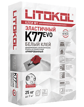 Клей цементный С2 TE S1 SUPERFLEX K77 БЕЛЫЙ