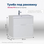 Тумба под раковину Aquanet Латина 70 белый (2 ящика) Тумба под раковину Aquanet Латина 70 белый (2 ящика)