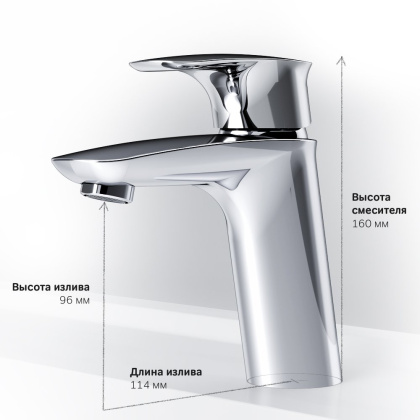 Смеситель Для раковины F71A02100 Spirit 2.1