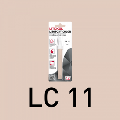 Паста колеровочная Litopoxy color, цвет LC 11, 9,26 г