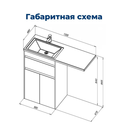 Тумба под раковину Aquanet Токио 68 белый (напольная, 1 ящик, 2 дверцы)