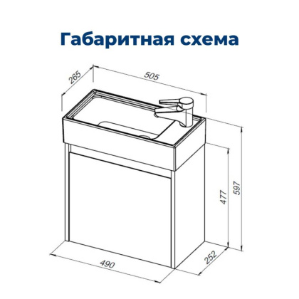 Тумба под раковину Aquanet Nova Lite 50 дуб рошелье (1 дверца)