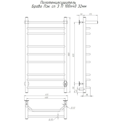 Полотенцесушитель Браво Пэк сп 3 П 100х40 32 мм