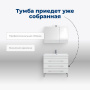 Тумба под раковину Aquanet Верона 100 белый (напольная 3 ящика) Тумба под раковину Aquanet Верона 100 белый (напольная 3 ящика)