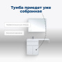Тумба под раковину Aquanet Токио 68 белый (напольная, 1 ящик, 2 дверцы) Тумба под раковину Aquanet Токио 68 белый (напольная, 1 ящик, 2 дверцы)