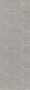 Декор OP\В201\12137R Безана серый обрезной 25*75*9 (уп\6шт), шт