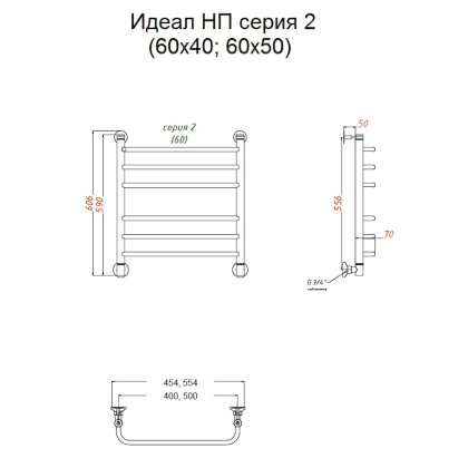 Полотенцесушитель Идеал НП 2 60*50 (ЛЦ5)