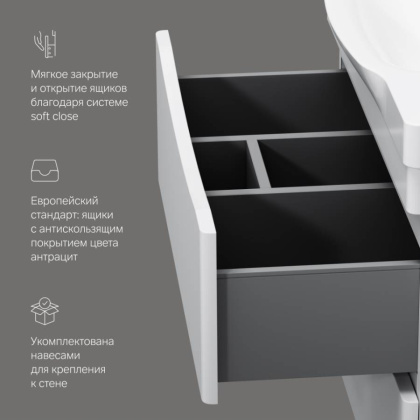 База под раковину подвесная M80FHX0802WG База под раковину подвесная M80FHX0802WG