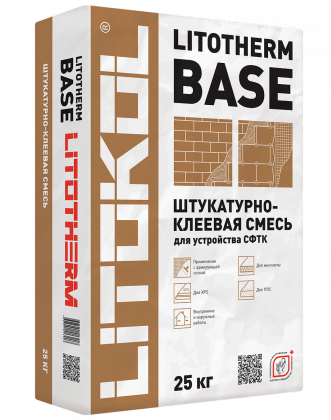 Клеевая смесь для фасадного утеплителя LITOTHERM BASE 25 Клеевая смесь для фасадного утеплителя LITOTHERM BASE 25