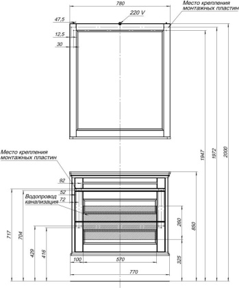 Тумба под раковину Aquanet Бостон М 80 белый