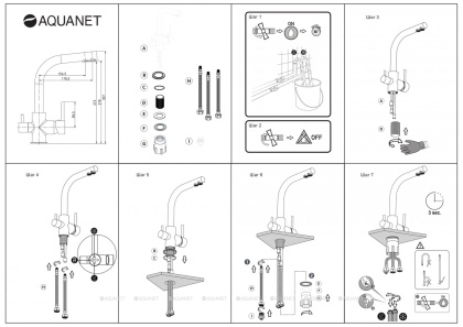 Смеситель для кухни Aquanet Kitchen AF778-44С