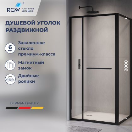 Душевой уголок RGW LE-45-B 1200x800