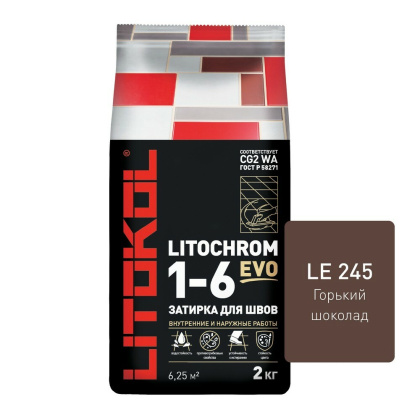 Затирка цементная LITOCHROM 1-6 EVO LE.245 горький шоколад 2кг