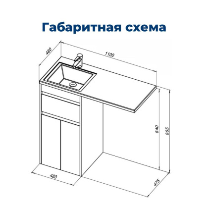 Тумба под раковину Aquanet Токио 48 белый (напольная, 1 ящик, 2 дверцы) Тумба под раковину Aquanet Токио 48 белый (напольная, 1 ящик, 2 дверцы)