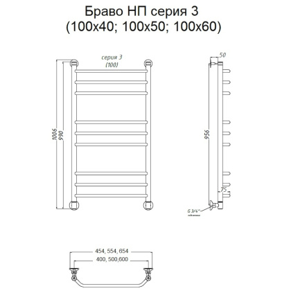 Полотенцесушитель Браво НП 3 100*40 (ЛЦ4)
