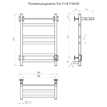 Полотенцесушитель Пэк сп 21 кв П 60х50 черный ВГП