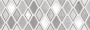Плитка настенная Arctic серый узор 20*60 (10шт/1.2м2),м2