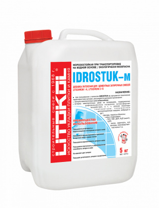 Латексные добавки IDROSTUK - м 5