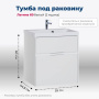 Тумба под раковину Aquanet Латина 60 белый (2 ящика) Тумба под раковину Aquanet Латина 60 белый (2 ящика)