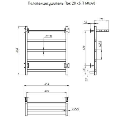 Полотенцесушитель Пэк 20 кв П 60х40