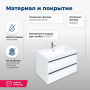Тумба под раковину Aquanet Lino 70 белый матовый Тумба под раковину Aquanet Lino 70 белый матовый
