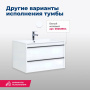 Тумба под раковину Aquanet Lino 90 Дуб Веллингтон Тумба под раковину Aquanet Lino 90 Дуб Веллингтон