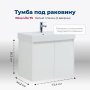 Тумба под раковину Aquanet Nova Lite 75 белый глянец (2 дверцы) Тумба под раковину Aquanet Nova Lite 75 белый глянец (2 дверцы)