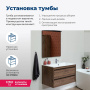 Тумба под раковину Aquanet Lino 80 Дуб Веллингтон Тумба под раковину Aquanet Lino 80 Дуб Веллингтон