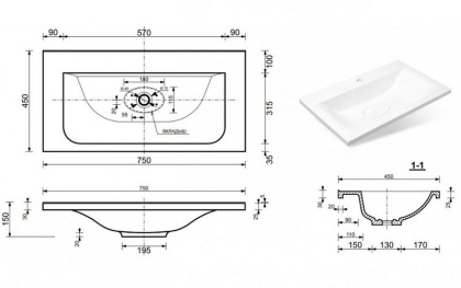 Раковина Эстет Бали 75 ФР-00001662, шт