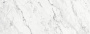 Керамогранит SG071602R Капрая белый лаппатированный 119,5х320x11 (1шт/3,824м2), м2