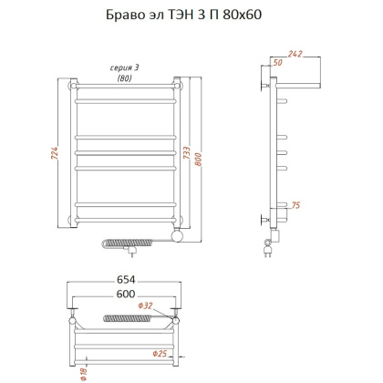 Полотенцесушитель Браво эл ТЭН 3 П 80*60 (ЛЦ4)