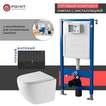 Сет: Система инсталляции Point Элемент для подвесного унитаза PN45122 + Клавиша смыва для инсталляции Point Виктория, черная/хром, PN44061BC + Унитаз подвесной Point Сатурн безободковый, белый, сиденье дюропласт микролифт быстросъемное PN41901