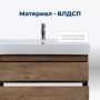Тумба под раковину Aquanet Nova Lite 85 дуб рустикальный, 2 ящика Тумба под раковину Aquanet Nova Lite 85 дуб рустикальный, 2 ящика