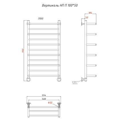 Полотенцесушитель Вертикаль НП П 100*50 (ЛЦ35)