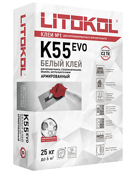 Клей цементный С2 TE LITOPLUS K55 25кг