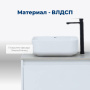 Тумба под раковину Aquanet Nova Lite 60 белый (1 ящик)
