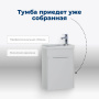 Тумба под раковину Aquanet Дувр 45 белый Тумба под раковину Aquanet Дувр 45 белый